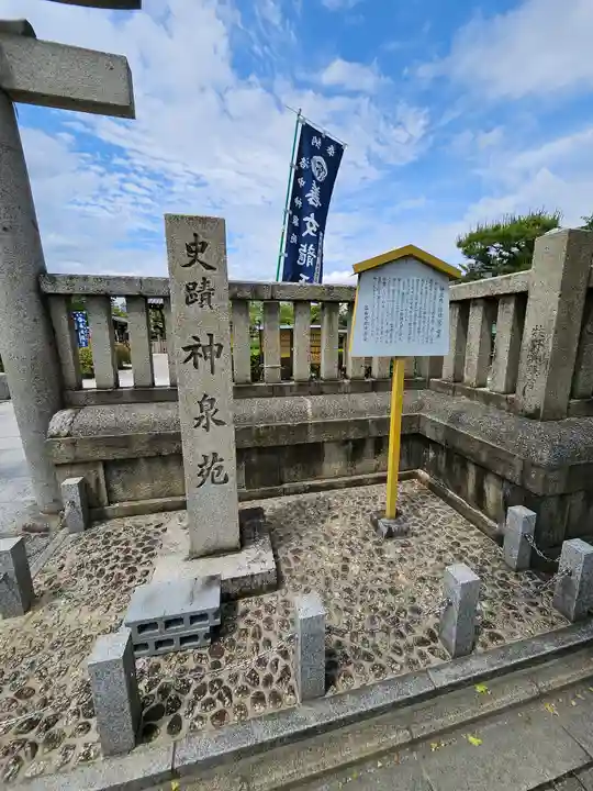 神泉苑(京都府)