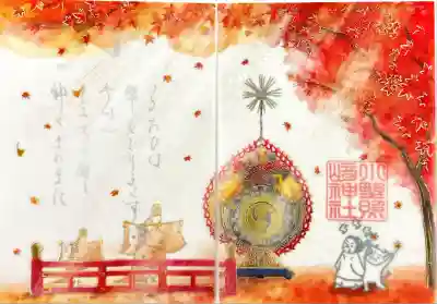 小野照崎神社(東京都)