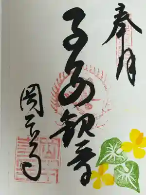 岡本寺(奈良県)