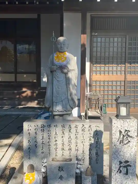 寳珠院(常楽寺)の地蔵