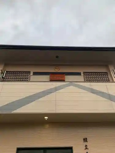 西円寺(大阪府)