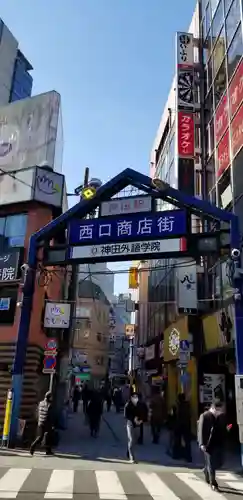 佐竹稲荷神社の周辺