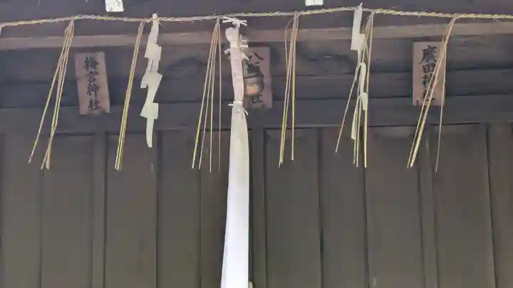 御霊神社(上御霊神社)(京都府)