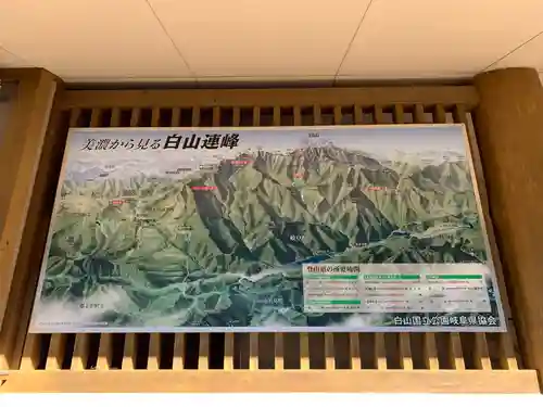 白山神社（長滝神社・白山長瀧神社・長滝白山神社）のその他建物