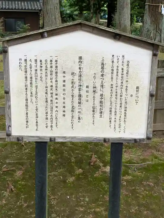 気多神社の{uncategorized: "未分類", other: "その他", undefined: "問題あり", building: "その他建物", grave: "お墓", sacred_gate: "鳥居", guardian: "狛犬", statue: "像", buddha: "仏像", history: "歴史", nature: "自然", garden: "庭園", animal: "動物", pagoda: "塔", temizu: "手水舎", mountain_gate: "山門・神門", sanctuary: "本殿・本堂", subordinate: "末社・摂社", art: "芸術", scenery: "景色", jizo: "地蔵", ema: "絵馬", goshuin: "御朱印", omikuji: "おみくじ", items: "授与品その他", amulet: "お守り", goshuincho: "御朱印帳", eats: "食事", festival: "お祭り", votive_dance: "神楽", shichigosan: "七五三参", wedding: "結婚式", experience: "体験その他", initially: "初詣", around: "周辺", anti_infection: "感染症対策"}