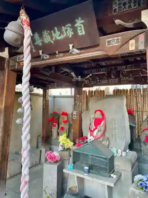 正福寺(東京都)