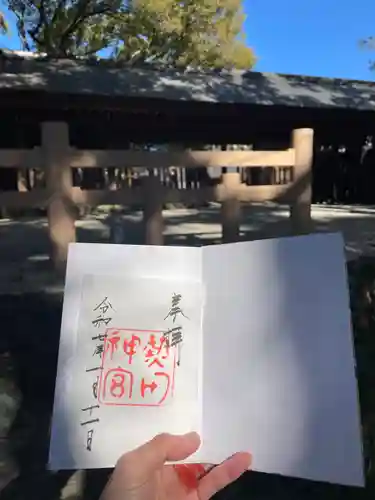 熱田神宮の御朱印