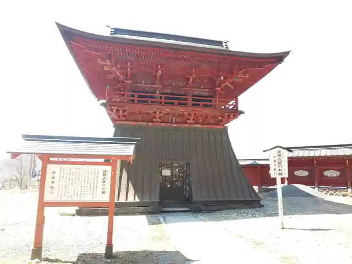 中禅寺のその他建物