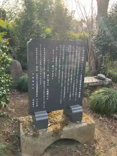 黒羽神社の{uncategorized: "未分類", other: "その他", undefined: "問題あり", building: "その他建物", grave: "お墓", sacred_gate: "鳥居", guardian: "狛犬", statue: "像", buddha: "仏像", history: "歴史", nature: "自然", garden: "庭園", animal: "動物", pagoda: "塔", temizu: "手水舎", mountain_gate: "山門・神門", sanctuary: "本殿・本堂", subordinate: "末社・摂社", art: "芸術", scenery: "景色", jizo: "地蔵", ema: "絵馬", goshuin: "御朱印", omikuji: "おみくじ", items: "授与品その他", amulet: "お守り", goshuincho: "御朱印帳", eats: "食事", festival: "お祭り", votive_dance: "神楽", shichigosan: "七五三参", wedding: "結婚式", experience: "体験その他", initially: "初詣", around: "周辺", anti_infection: "感染症対策"}