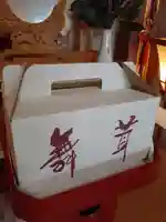 伏木香取神社(茨城県)