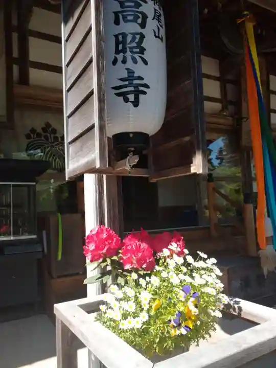 高照寺のその他建物