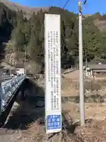 金持神社(鳥取県)
