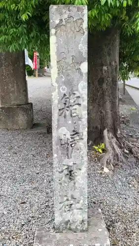 箱崎八幡神社(鹿児島県)