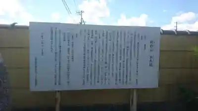 長泉院(岩手県)