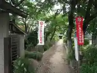 大聖寺のその他建物