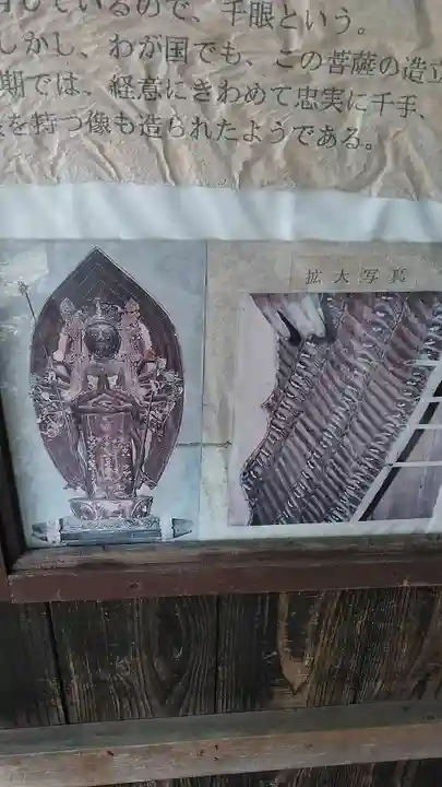 宝陀寺(大分県)