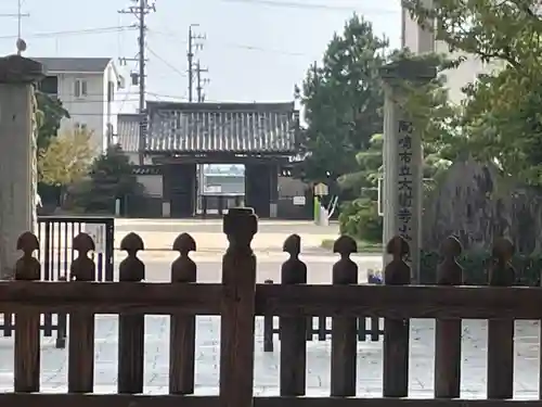 大樹寺（松安院大樹寺）(愛知県)