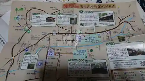 天岩戸神社の授与品その他