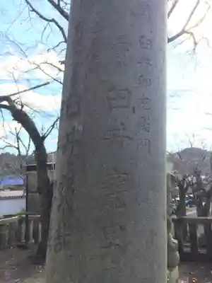 天鷹神社のその他建物