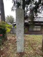 戎子神社(奈良県)