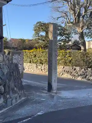 東福禅寺(東福寺)(京都府)