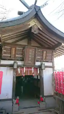品川神社の末社・摂社