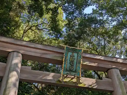 大神神社の鳥居