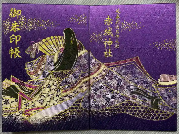 赤城神社(群馬県)