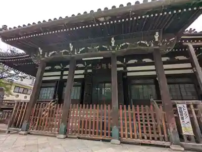 檀王法林寺（栴檀王院無上法林寺）(京都府)