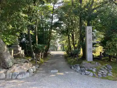 妙興報恩禅寺（妙興寺）(愛知県)