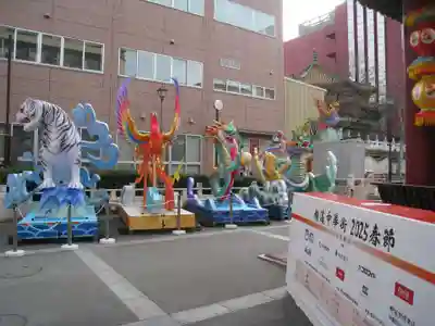 横濱媽祖廟(神奈川県)