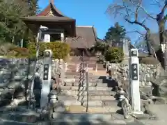 本照寺の建物その他