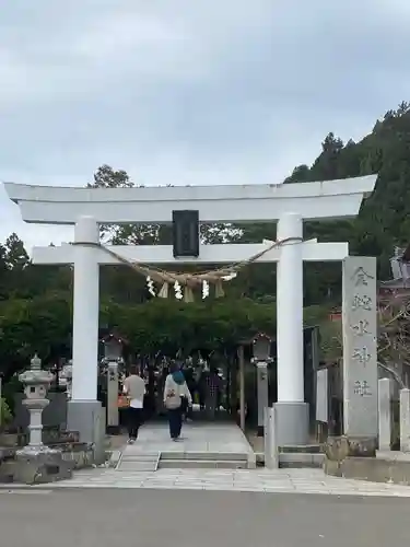 金蛇水神社(宮城県)