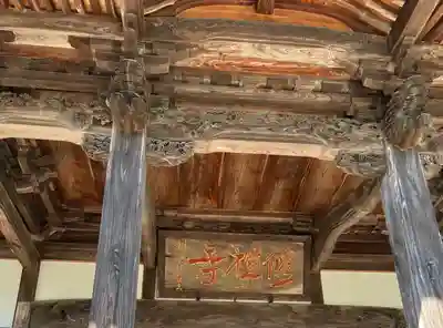 修禅寺(静岡県)