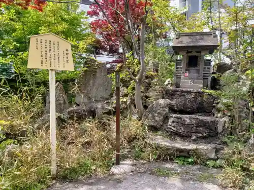 善知鳥神社(青森県)