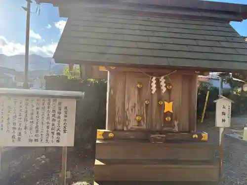 尾鷲神社(三重県)