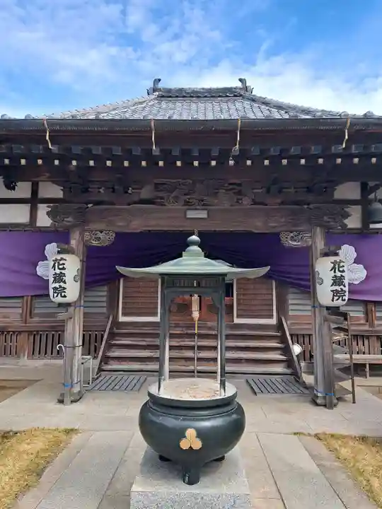 花蔵院(千葉県)