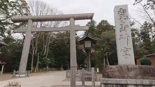 鹿島神宮の鳥居