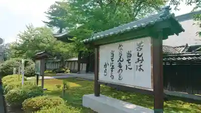 毫攝寺のその他建物