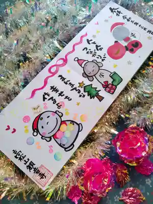 高松山観音寺(福島県)