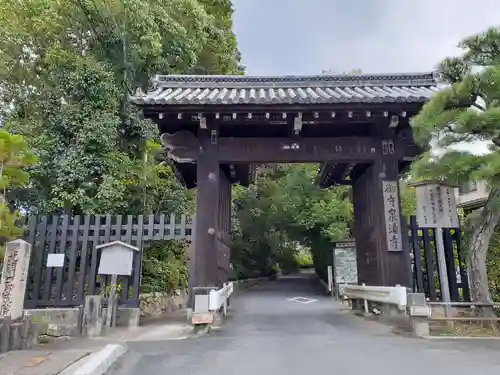 御寺 泉涌寺(京都府)