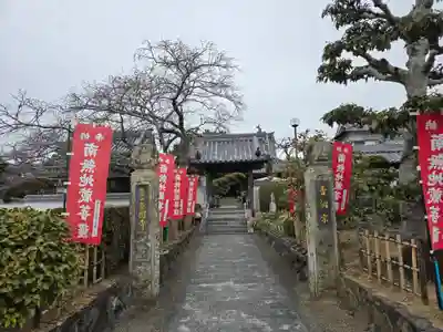 多聞寺(兵庫県)