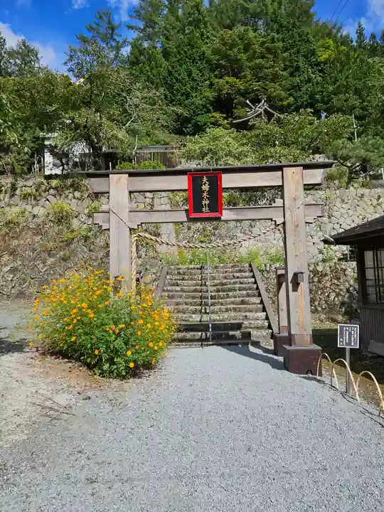 夫婦木神社の鳥居