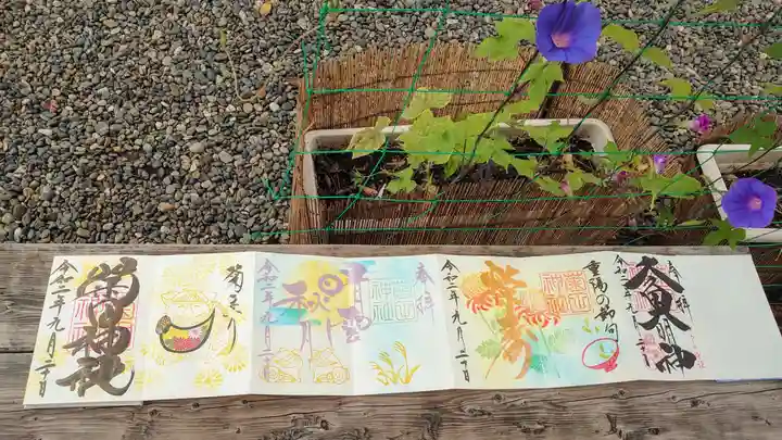 菊田神社のその他建物