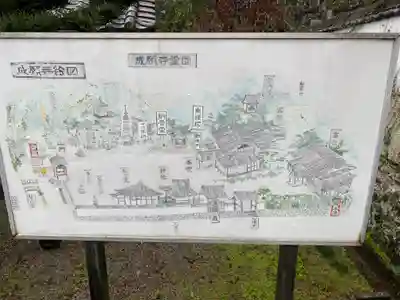 成願寺(三重県)