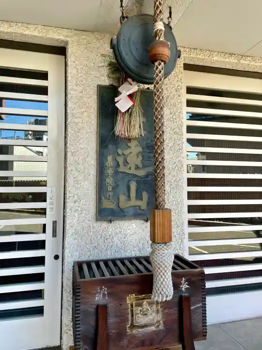 常楽寺の{uncategorized: "未分類", other: "その他", undefined: "問題あり", building: "その他建物", grave: "お墓", sacred_gate: "鳥居", guardian: "狛犬", statue: "像", buddha: "仏像", history: "歴史", nature: "自然", garden: "庭園", animal: "動物", pagoda: "塔", temizu: "手水舎", mountain_gate: "山門・神門", sanctuary: "本殿・本堂", subordinate: "末社・摂社", art: "芸術", scenery: "景色", jizo: "地蔵", ema: "絵馬", goshuin: "御朱印", omikuji: "おみくじ", items: "授与品その他", amulet: "お守り", goshuincho: "御朱印帳", eats: "食事", festival: "お祭り", votive_dance: "神楽", shichigosan: "七五三参", wedding: "結婚式", experience: "体験その他", initially: "初詣", around: "周辺", anti_infection: "感染症対策"}