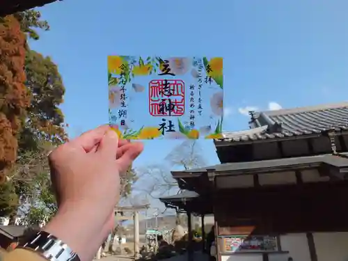 立志神社のその他建物