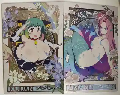 くだんとアマビエの御朱印帳「アマクダ御朱印帳」です。
かなりきわどいデザインです。