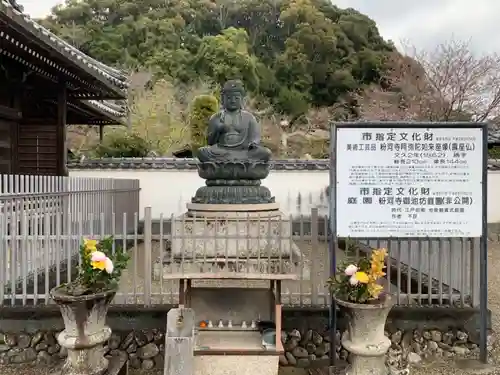 粉河寺の仏像