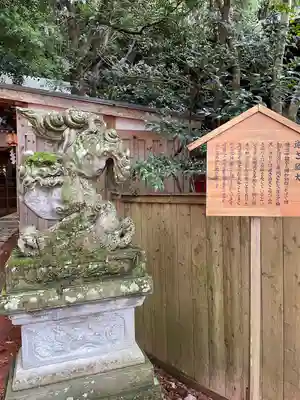石浦神社(石川県)